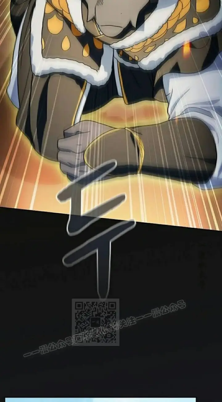 漫画《为智能文明生活而来》第101集第23张图
