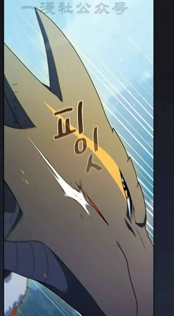 漫画《为智能文明生活而来》第101集第24张图