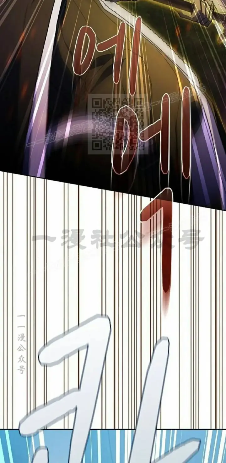 漫画《为智能文明生活而来》第101集第36张图