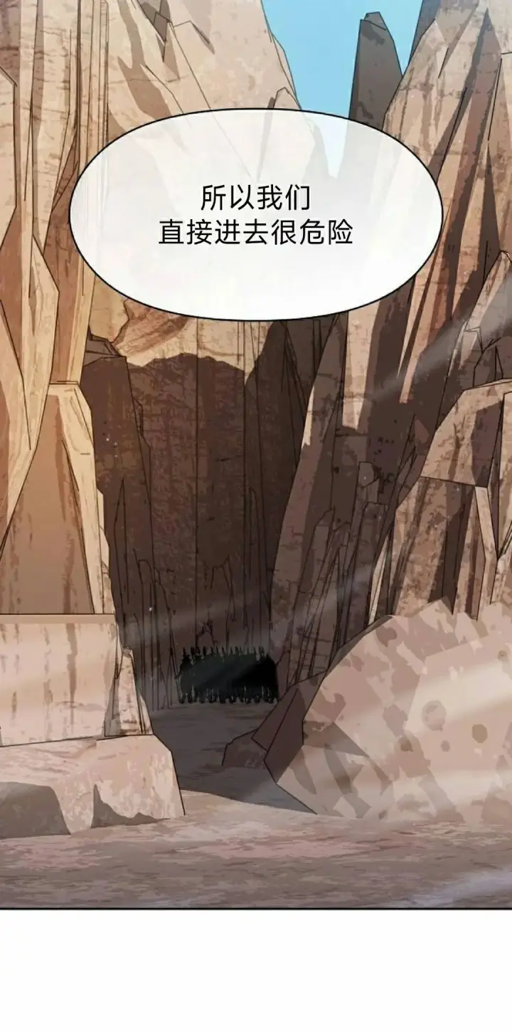 漫画《为智能文明生活而来》第101集第45张图