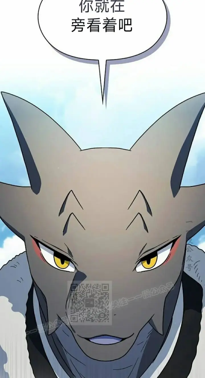 漫画《为智能文明生活而来》第101集第53张图