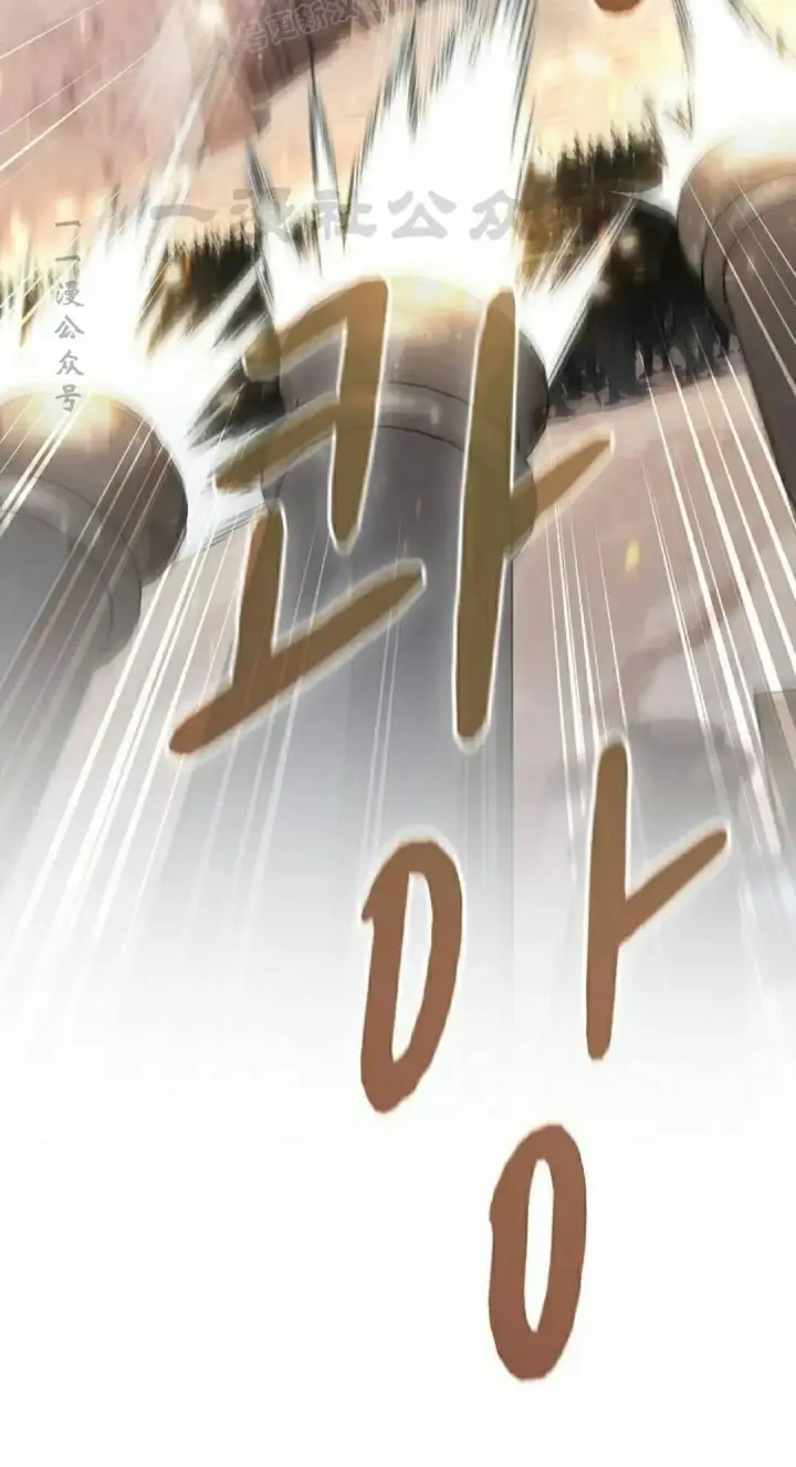 漫画《为智能文明生活而来》第101集第60张图