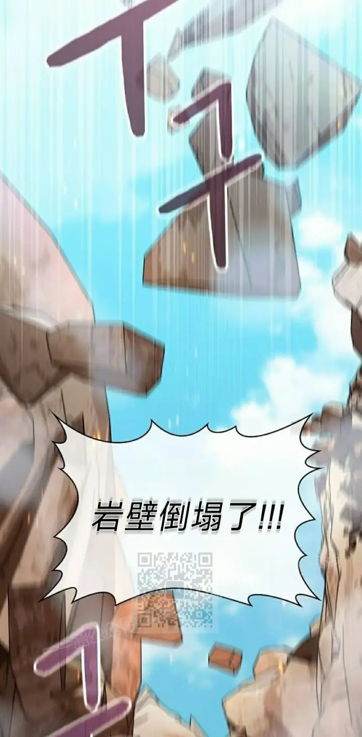 漫画《为智能文明生活而来》第101集第63张图