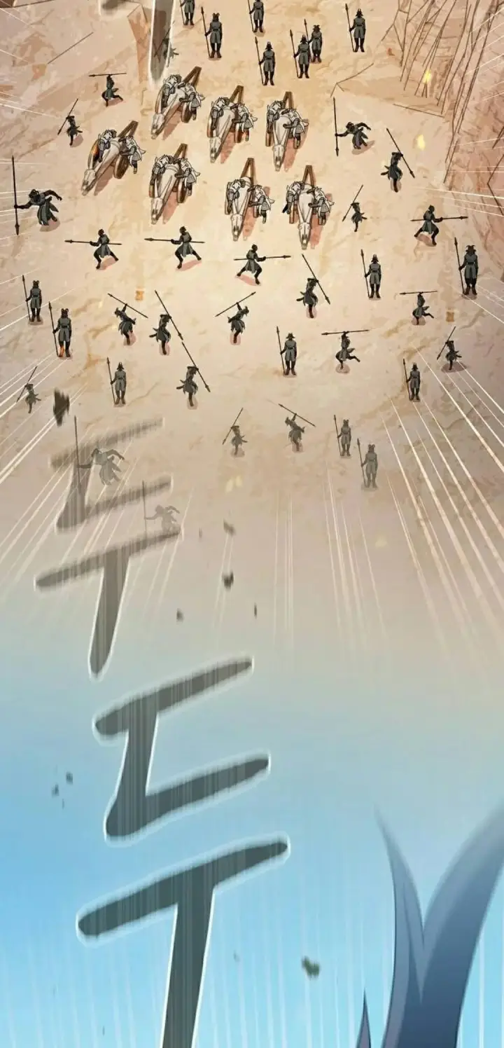 漫画《为智能文明生活而来》第101集第92张图