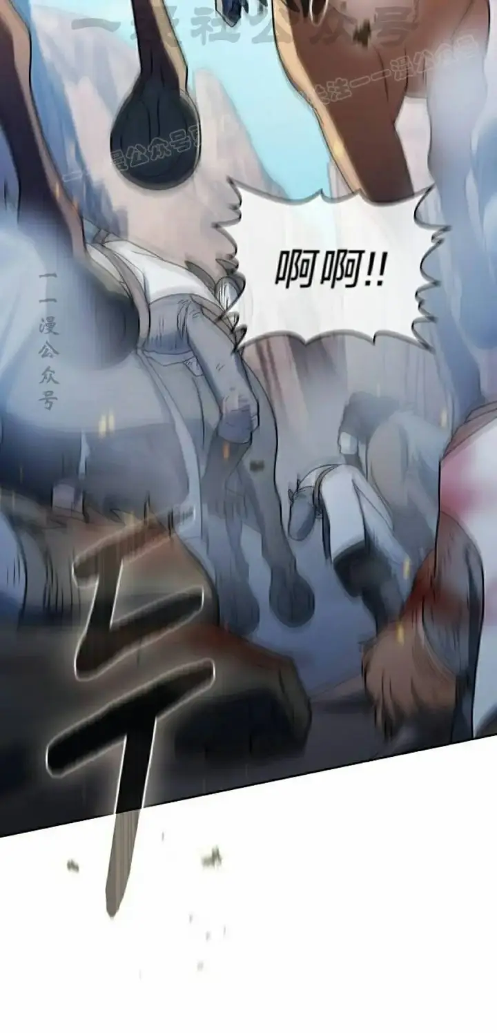 漫画《为智能文明生活而来》第101集第94张图