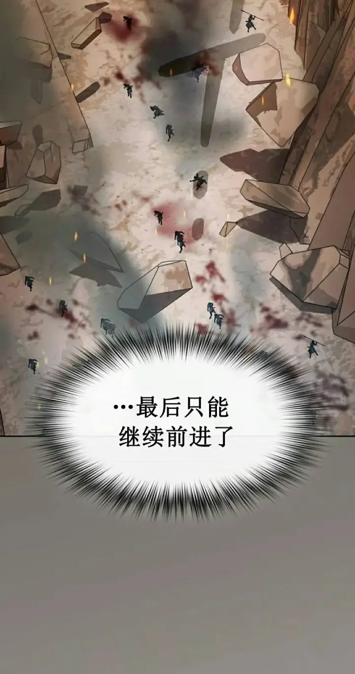 《为智能文明生活而来》第102集图2