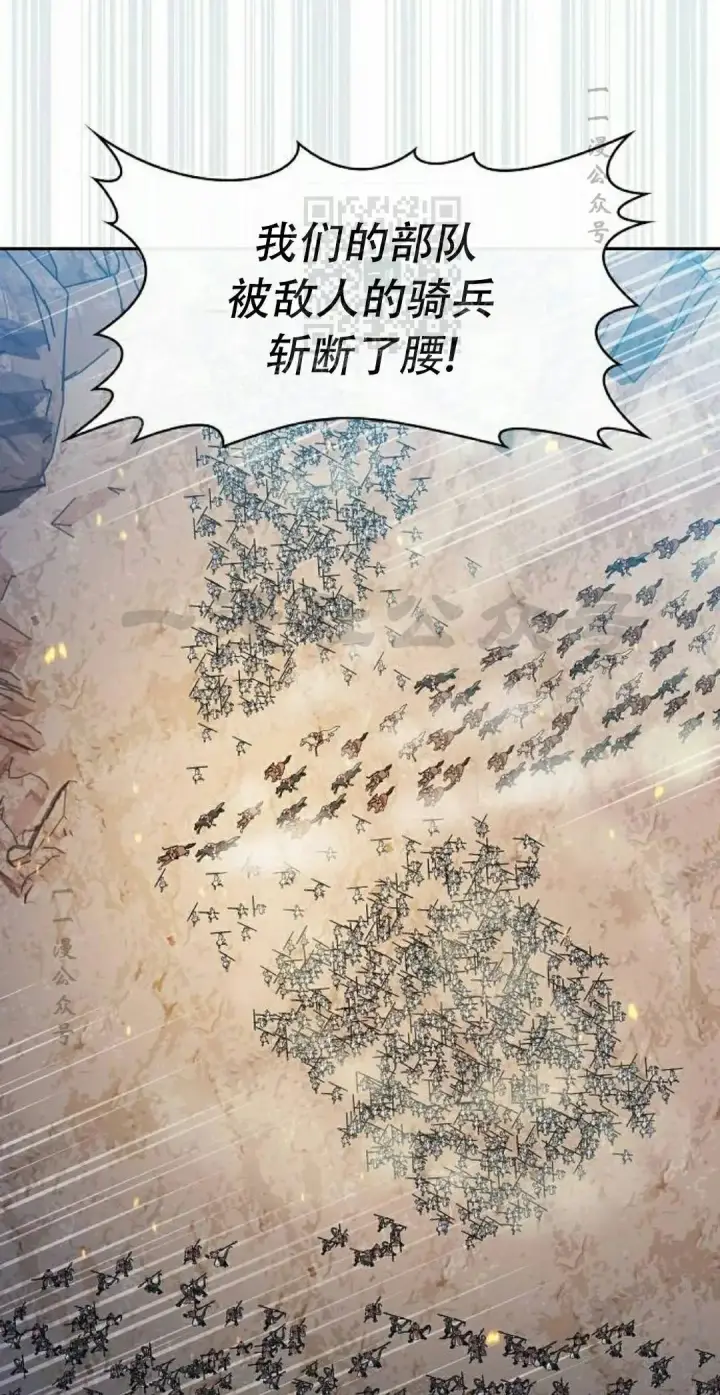 《为智能文明生活而来》第102集图21