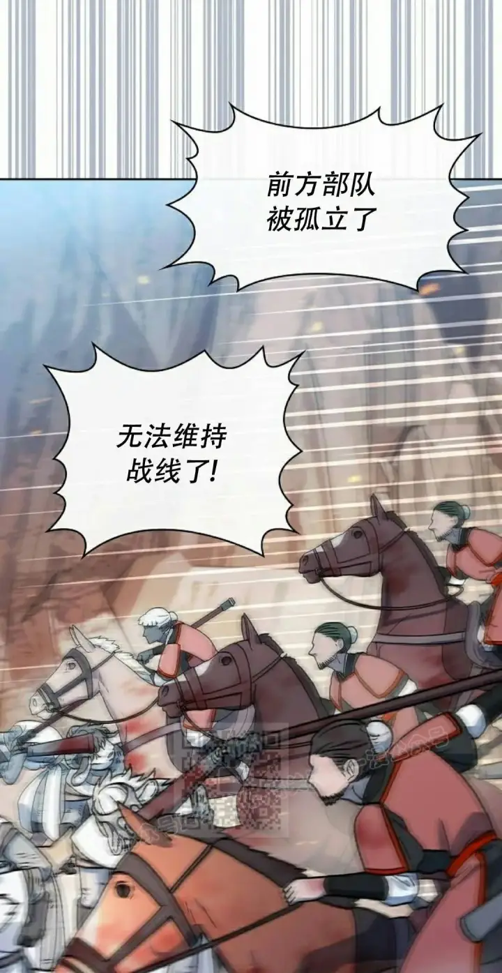 《为智能文明生活而来》第102集图23