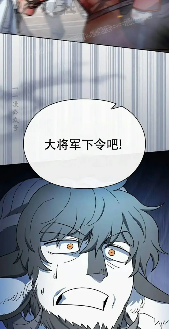 《为智能文明生活而来》第102集图24