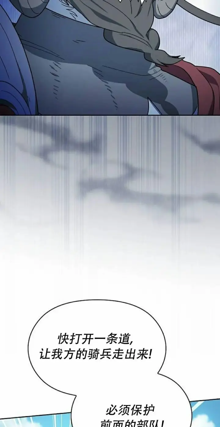 《为智能文明生活而来》第102集图25