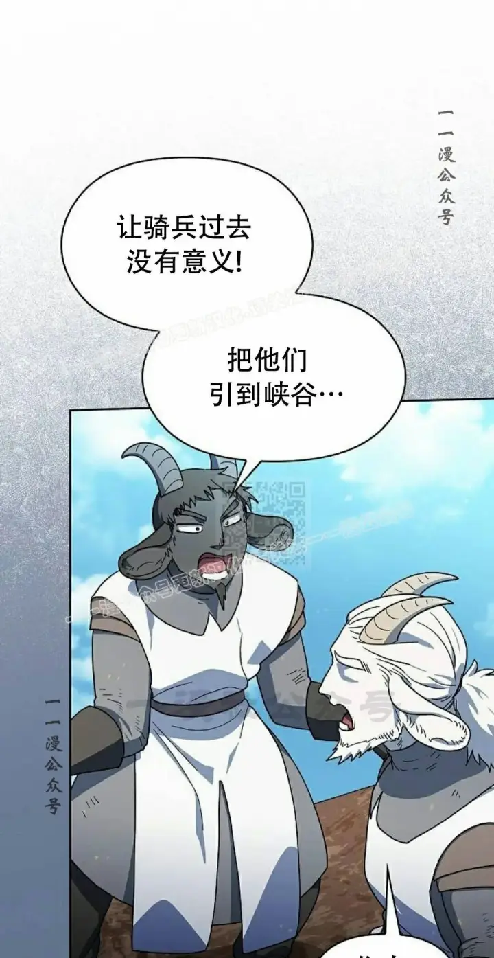 《为智能文明生活而来》第102集图27