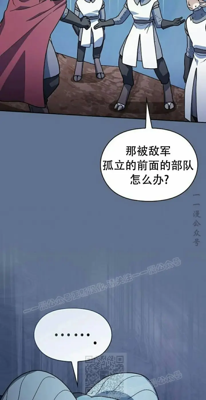 《为智能文明生活而来》第102集图29