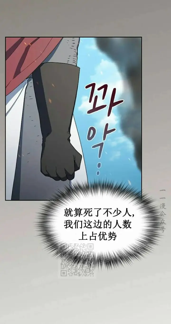《为智能文明生活而来》第102集图3