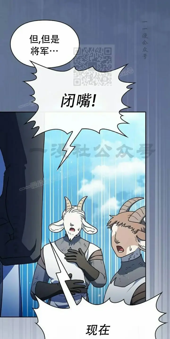 《为智能文明生活而来》第102集图31