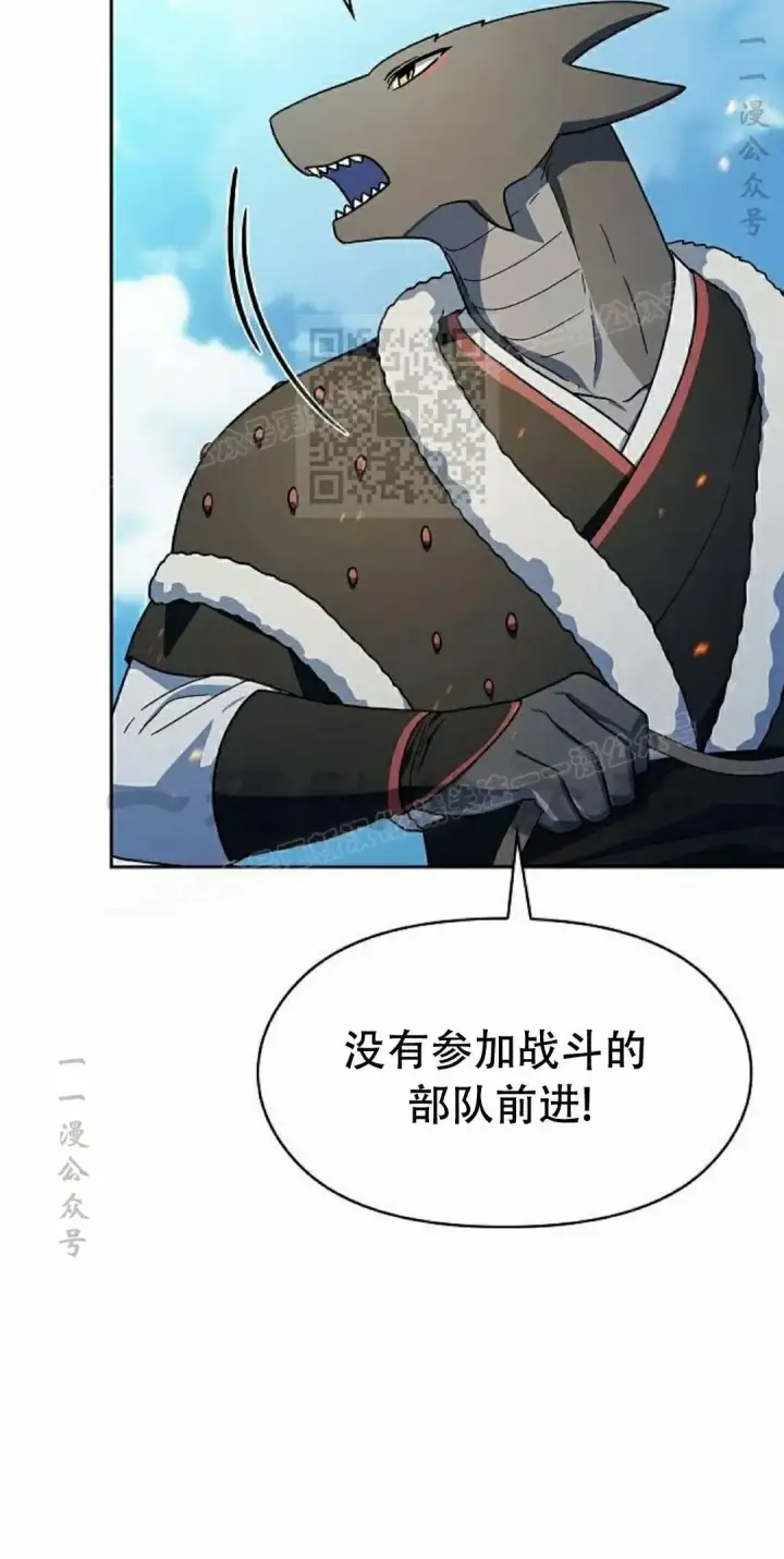 《为智能文明生活而来》第102集图36