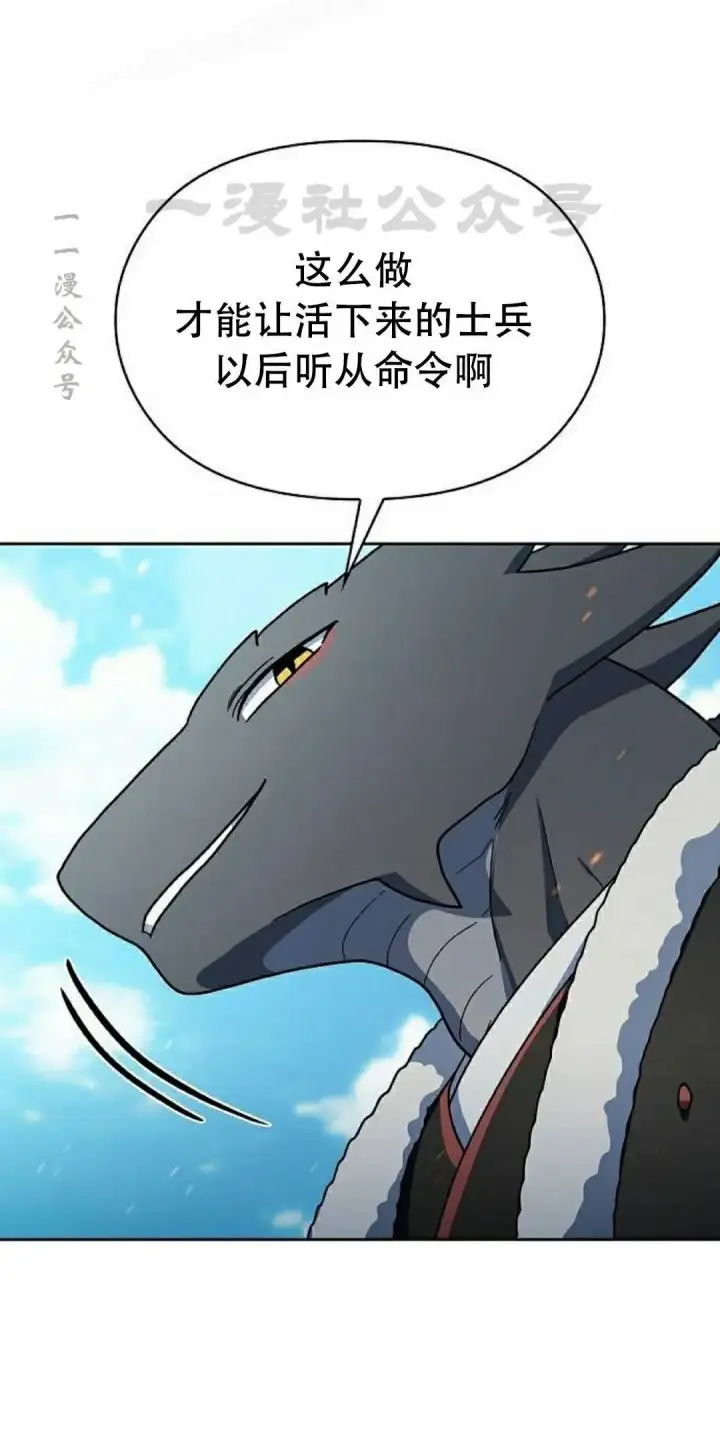 《为智能文明生活而来》第102集图40