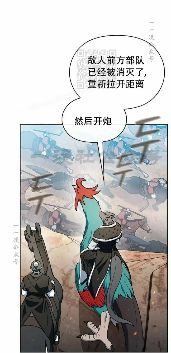 《为智能文明生活而来》第102集图41