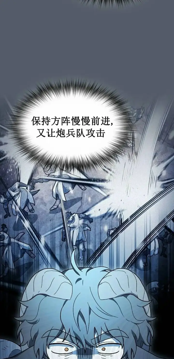 《为智能文明生活而来》第102集图48