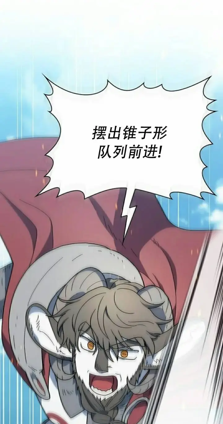 《为智能文明生活而来》第102集图5