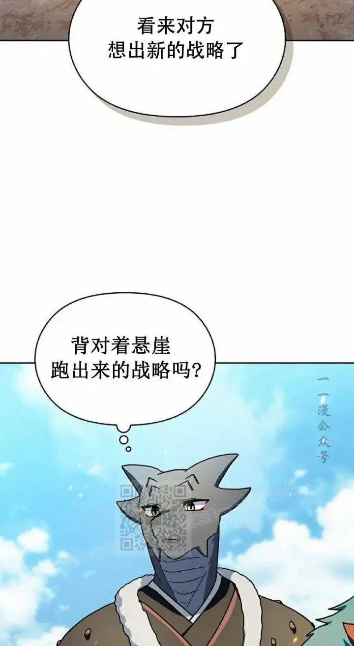 《为智能文明生活而来》第102集图53