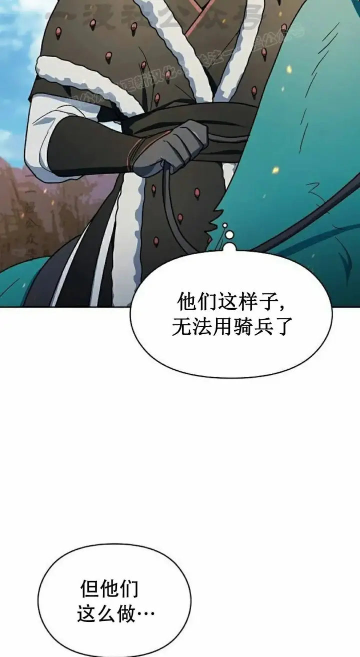 《为智能文明生活而来》第102集图54