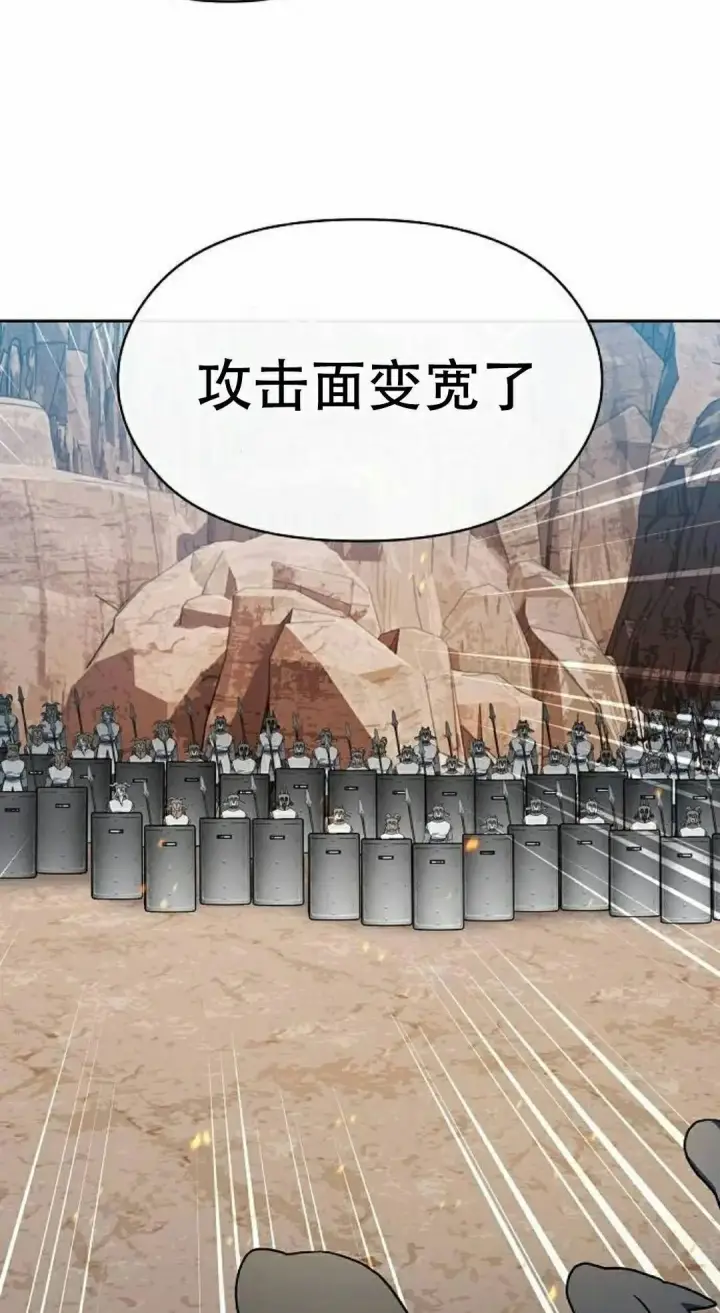 《为智能文明生活而来》第102集图55