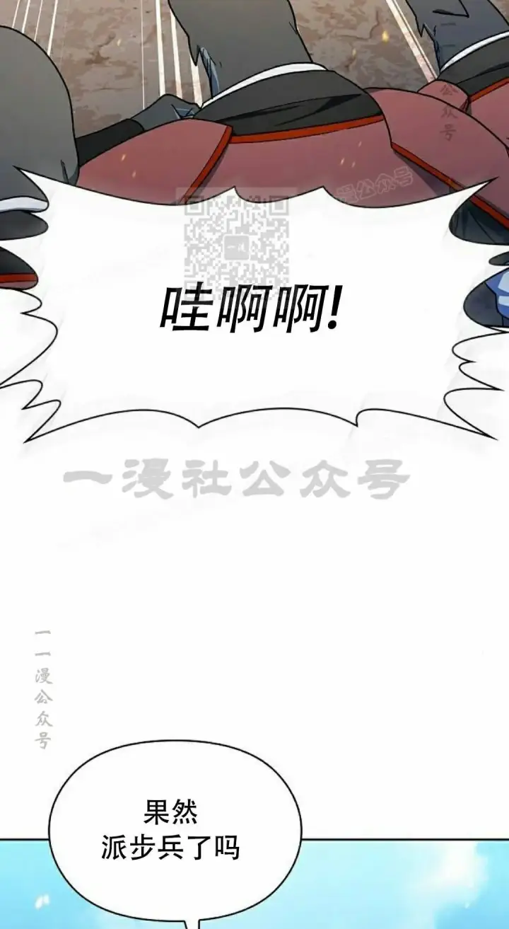 《为智能文明生活而来》第102集图56