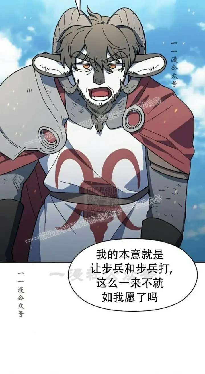 《为智能文明生活而来》第102集图57