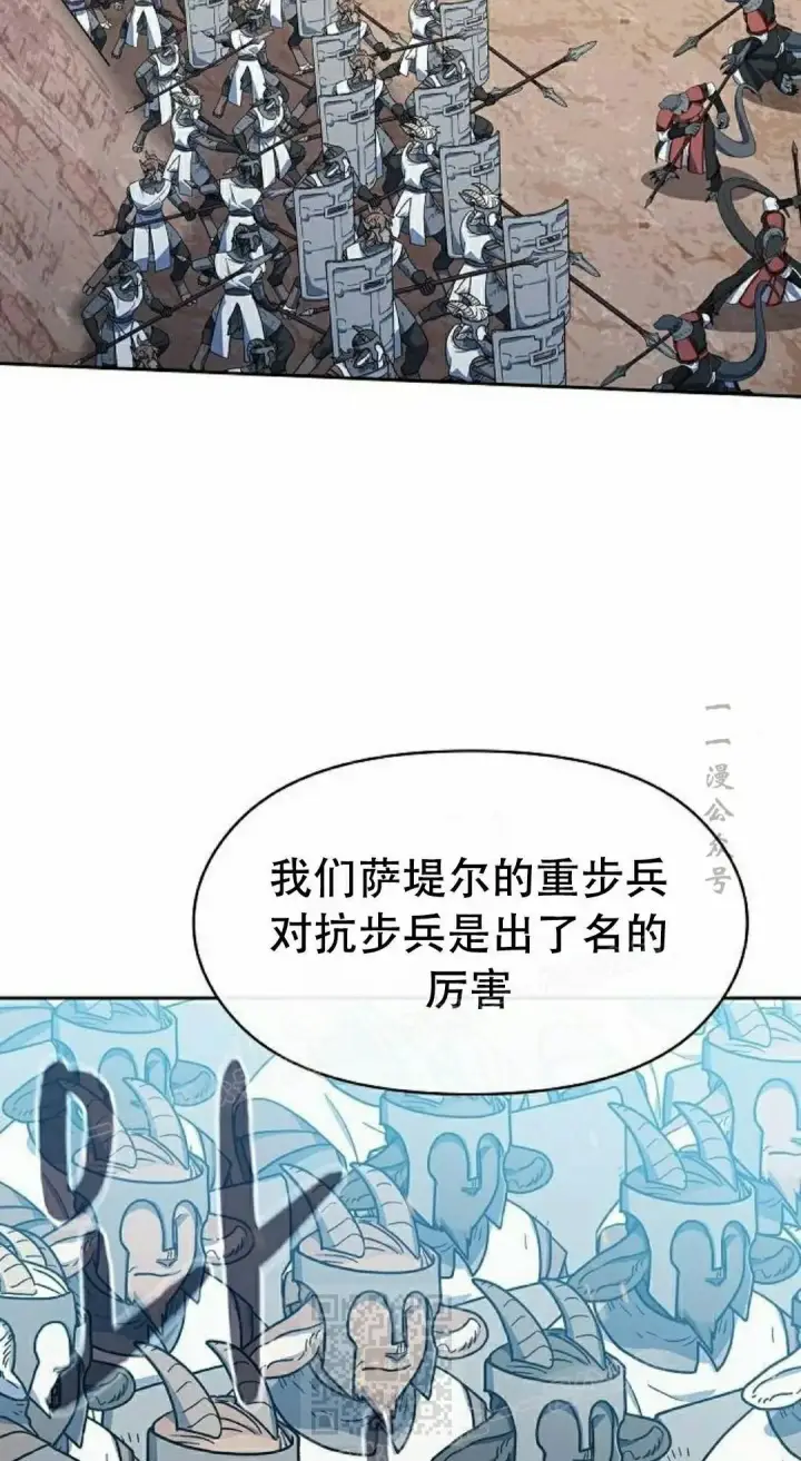 《为智能文明生活而来》第102集图59
