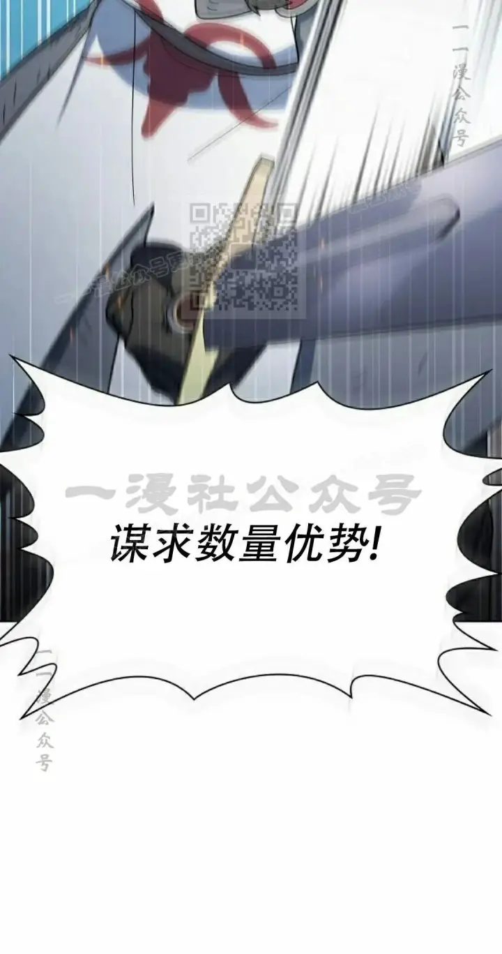 《为智能文明生活而来》第102集图6