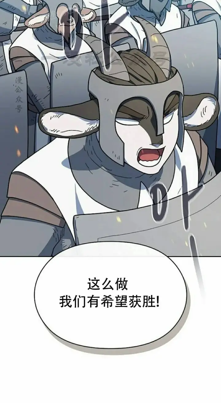《为智能文明生活而来》第102集图60