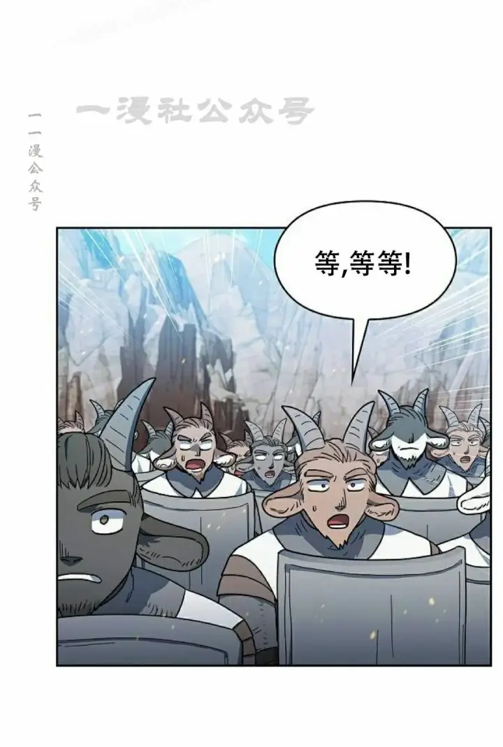 《为智能文明生活而来》第102集图70