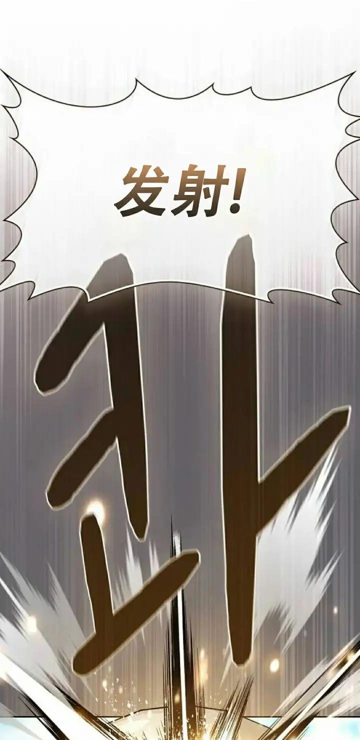 《为智能文明生活而来》第102集图72