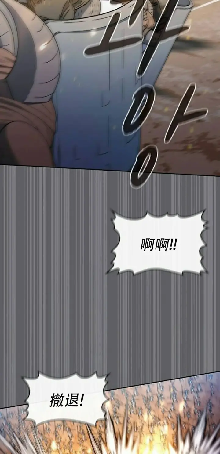 《为智能文明生活而来》第102集图75