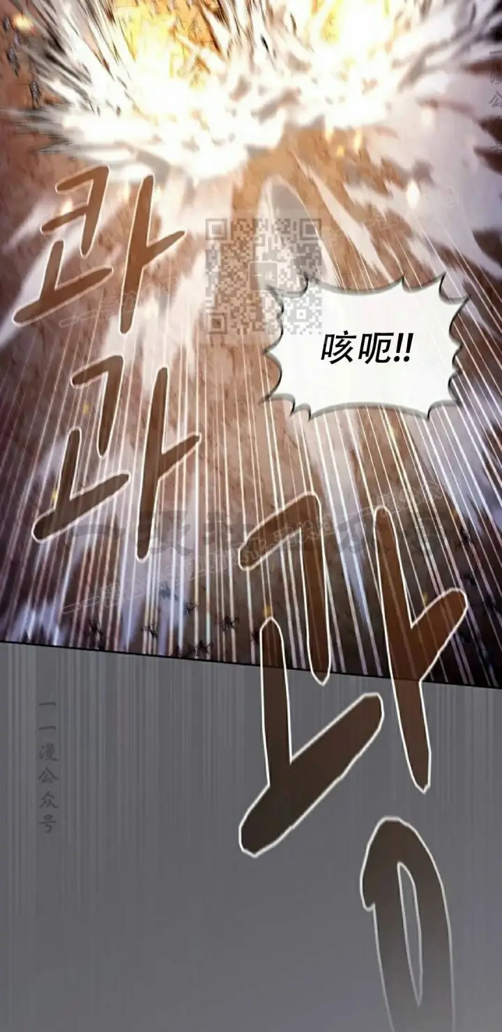 《为智能文明生活而来》第102集图76
