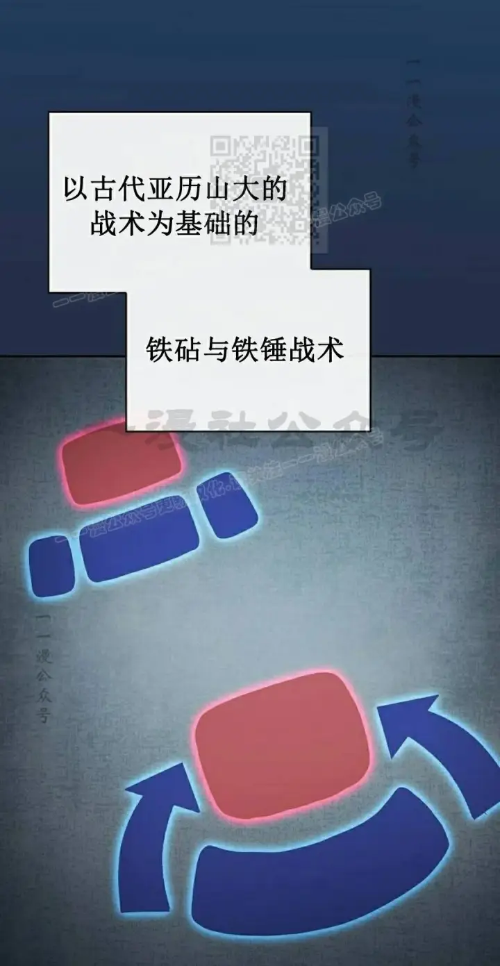 《为智能文明生活而来》第102集图81