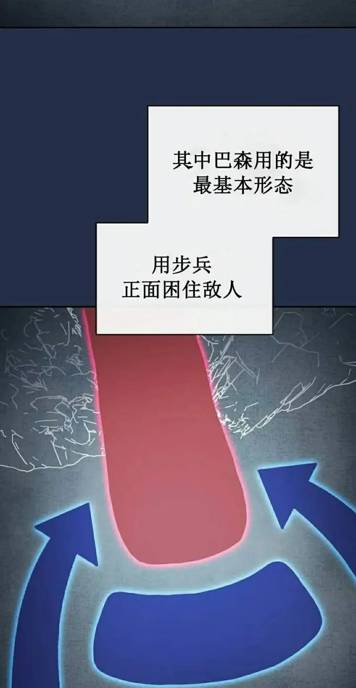 《为智能文明生活而来》第102集图82