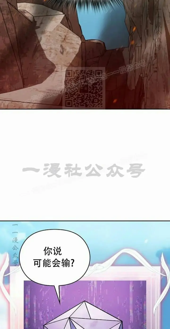 《为智能文明生活而来》第102集图86