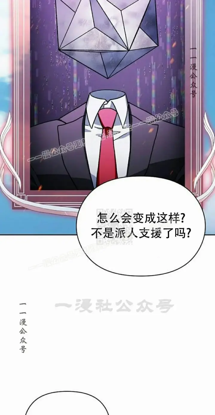 《为智能文明生活而来》第102集图87