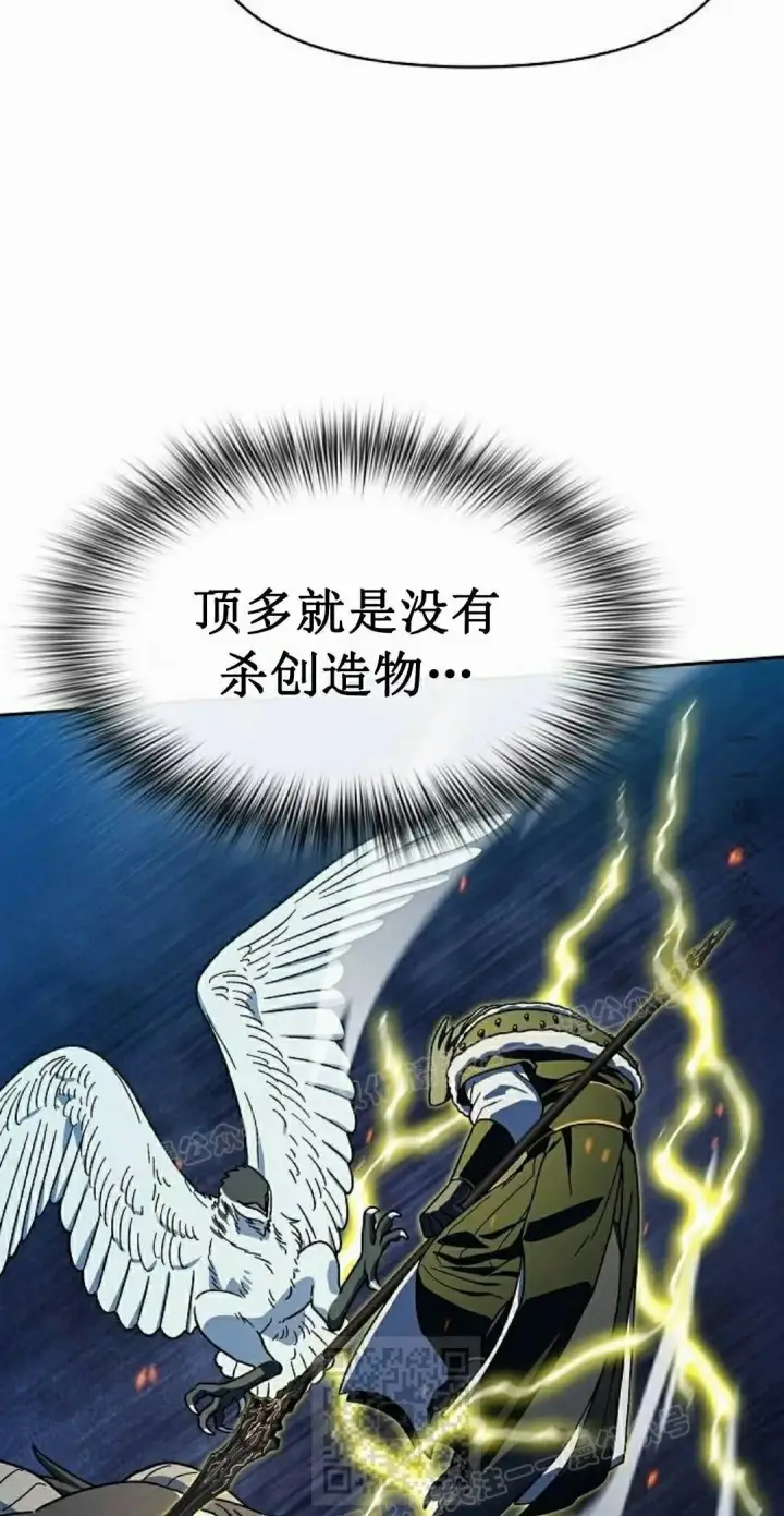 《为智能文明生活而来》第102集图89