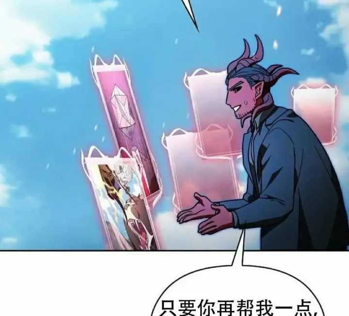 《为智能文明生活而来》第102集图92