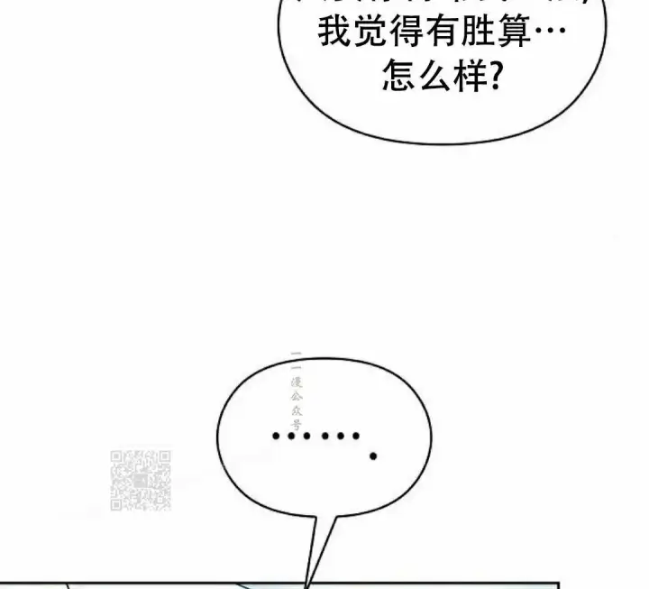 《为智能文明生活而来》第102集图93