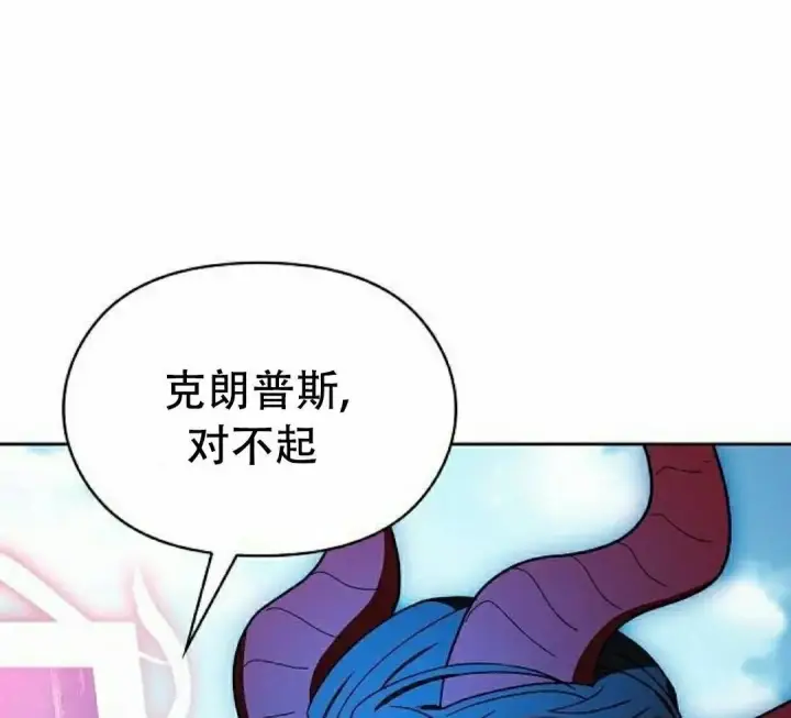 《为智能文明生活而来》第102集图95