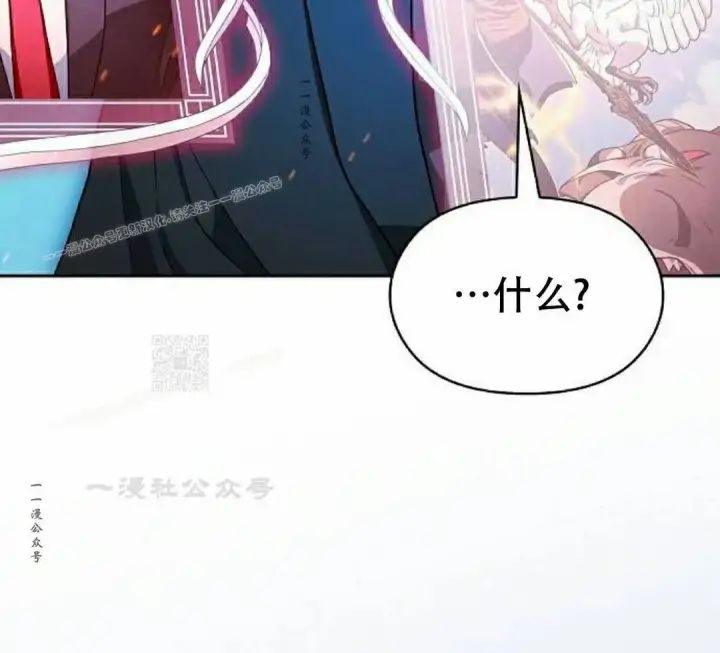 《为智能文明生活而来》第102集图97