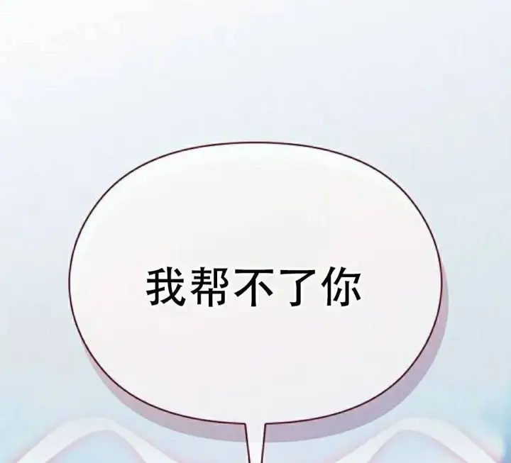 《为智能文明生活而来》第102集图98
