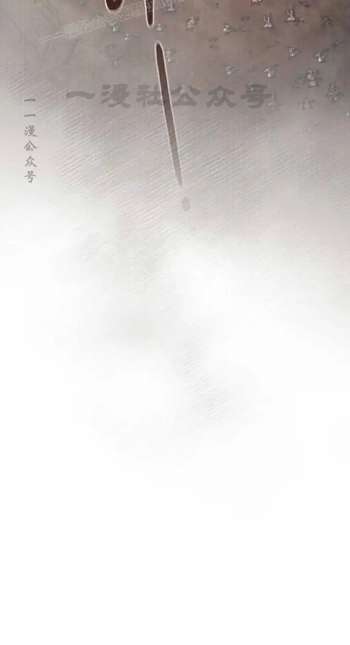 漫画《为智能文明生活而来》第103集第20张图