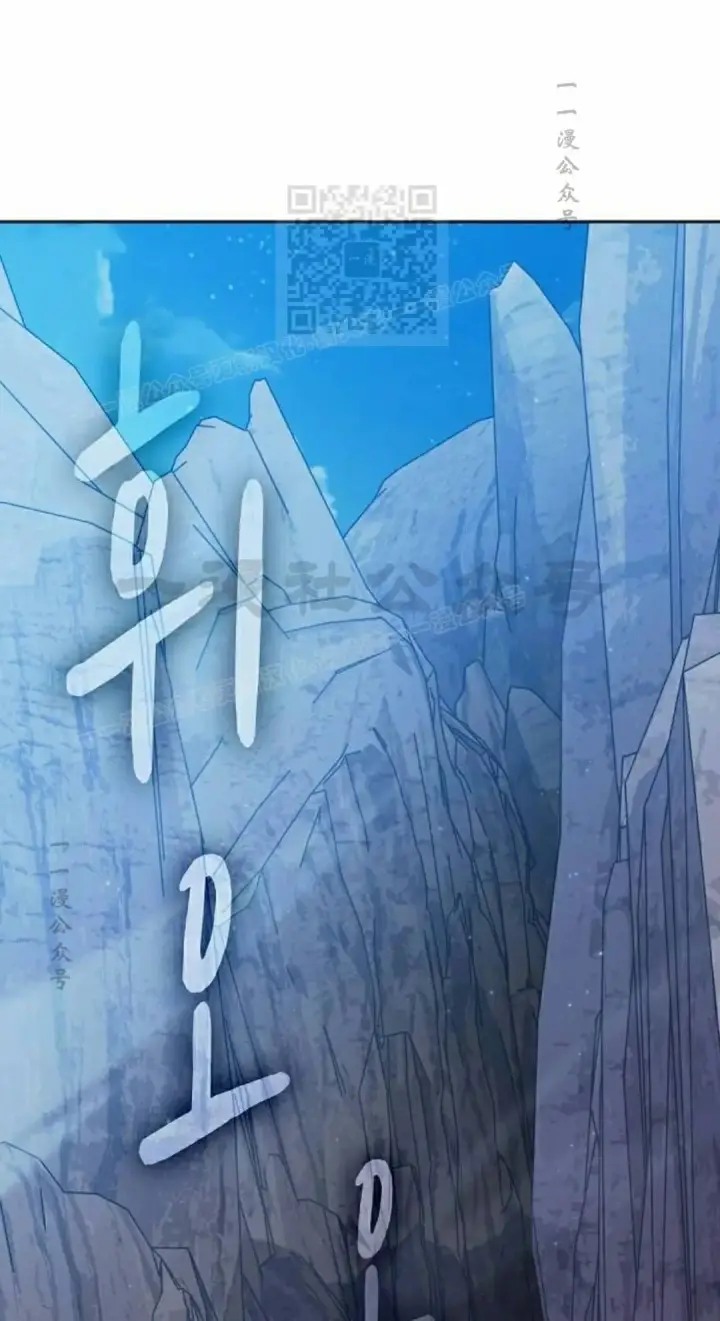 漫画《为智能文明生活而来》第103集第21张图