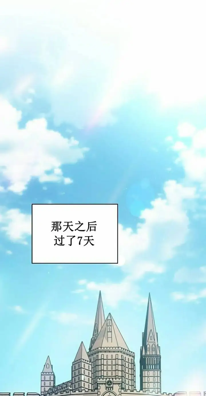 漫画《为智能文明生活而来》第103集第35张图