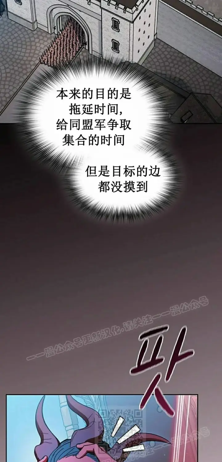 漫画《为智能文明生活而来》第103集第49张图