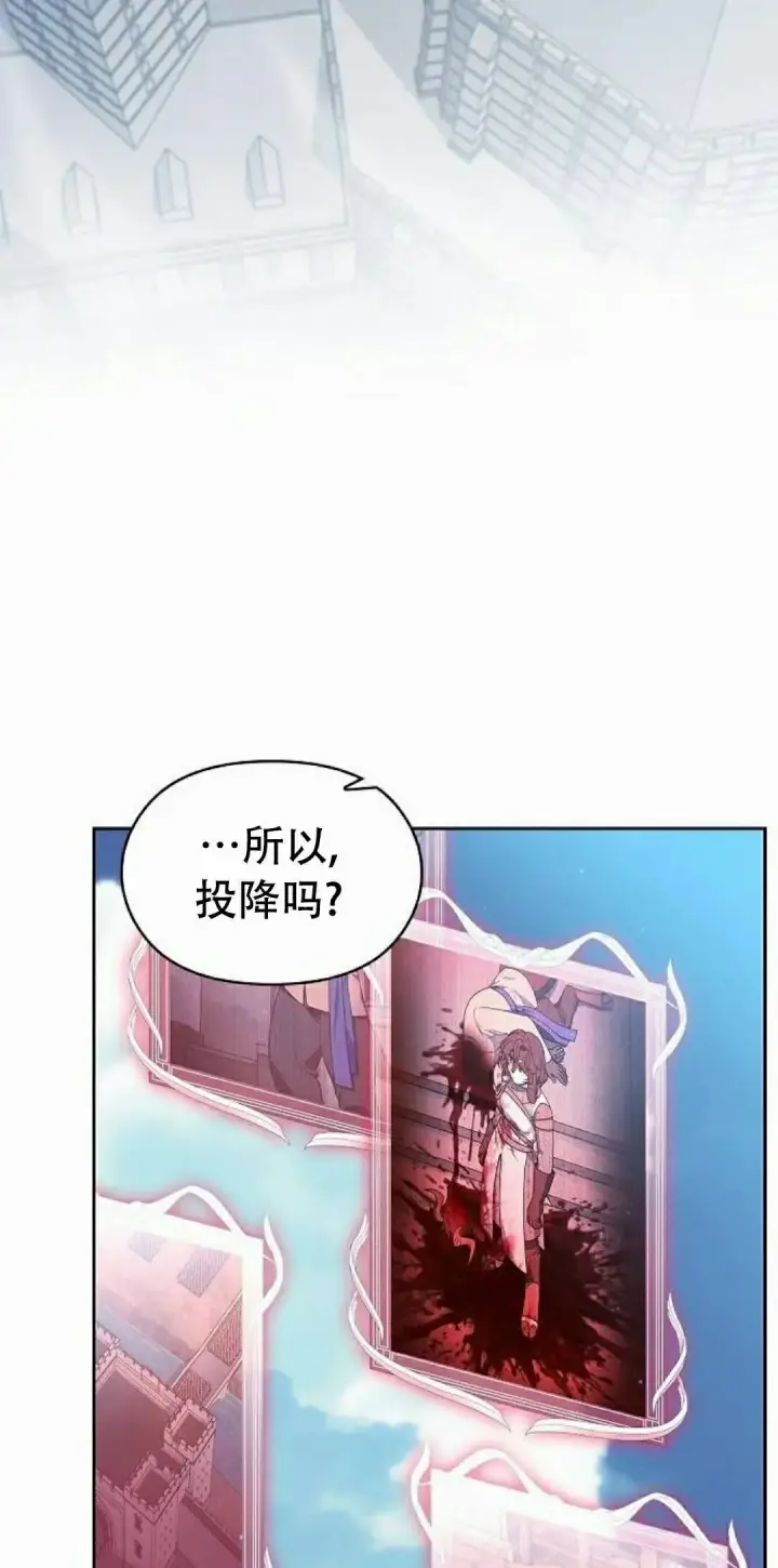 漫画《为智能文明生活而来》第103集第72张图